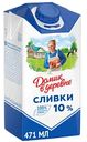 Сливки Домик в деревне 10%, 480 г