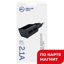 СЗУ РЕД ЛАЙН 2 USB выхода 2.1А,