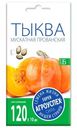 Семена Агроуспех Тыква мускатная Прованская, 2г