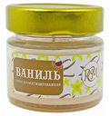 Свеча ароматическая РСМ Ваниль в банке, 5×7 см