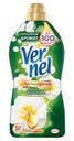Кондиционер для белья «Белый Пион и Масло Хлопка» Vernel, 1.82 л