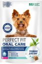 Лакомство Perfect Fit Для поддержания здоровья зубов и полости рта с говядиной и мятой для собак мелких и миниатюрных пород 90г