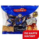 Конфеты СОНАТА (Победа Вкуса), 200г