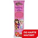 Трубочки для молока ЦАРЕВНЫ клубничный шейк, 24г