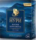 Чай черный Принцесса НУРИ Магия Бергамота 2гх100п