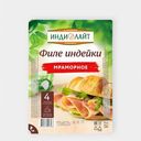 Ветчина Филе индейки Мраморное 120г
