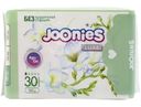 Прокладки Joonies Ежедневные гигиенические, 30шт