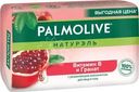Мыло Palmolive Натурэль Витамин B и Гранат с увлажняющим компонентом туалетное твердое 150г