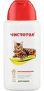 Шампунь для кошек Восстанавливающий Чистотел, 180 мл