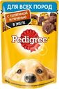 Корм консервированный для взрослых собак PEDIGREE желе с телятиной и печенью, для всех пород, 85г