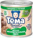 Пюре Тёма мясное из говядины с гречкой с 8 мес. 90г