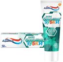 Зубная паста детская Aquafresh Мои большие зубки 6-8 лет 50мл