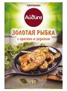 Приправа Айдиго Золотая рыбка с орегано и укропом 30г