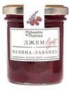 Джем Philosophia de Natura Light Малина-лаванда без сахара 180 г