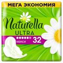 Прокладки Naturella Ultra Maxi Quatro, с ароматом ромашки, 32 шт