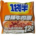 Лапша Jinmailang 1,5 Чашки со вкусом острой говядины 140г