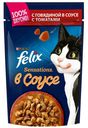 Влажный корм Felix Sensations для взрослых кошек с говядиной в соусе с томатами 85 г
