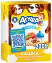Каша Агуша злаки-персик с 6 месяцев 2.5%, 200г