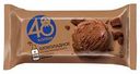 Мороженое сливочное 48 Копеек Шоколадное , 232 г