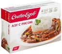 Азу Сытоедов с рисом замороженное 350 г