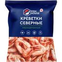 Креветки Fish House северные неразделанные варено-мороженые 500г