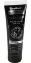 Маска-пленка для лица от прыщей и черных точек Compliment Black Mask с активированным углем, 80 мл