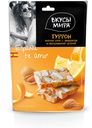 Туррон Вкусы Мира с миндалём и апельсиновой цедрой, 50г