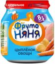 Пюре мясное ФРУТОНЯНЯ, Цыпленок/рис/овощи, 100г