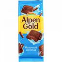Шоколад молочный Alpen Gold, 90 г