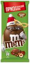 Шоколад молочный M&M's с фундуком и разноцветными драже, 122 г