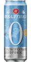 Напиток пивной Балтика №0 Пшеничный нефильтрованный 450мл
