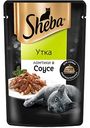 Влажный корм для кошек Sheba Утка, ломтики в соусе, 75 г