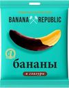 Банан Banana Republic сушеный в глазури, 90 г