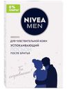 Лосьон после бритья успокаивающий Nivea Men без содержания спирта, 100мл