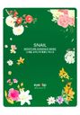 Маска для лица Eyenlip Moisture Essence Mask Snail тканевая, 25 мл