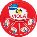 Сыр плавленый Viola сливочный, 130 г