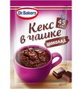 Смесь Dr. Bakers Десерт кекс в чашке шоколадный, 55г