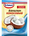 Ванилин Dr. Bakers Кокосовый, 2 г
