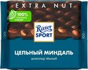 Шоколад темный Ritter-Sport миндаль целый, 100 г