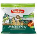 Конфеты Победа Вкуса Мишки в лесу шоколадные с вафельной крошкой без добавления сахара 200г