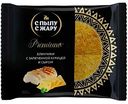 Блинчики С пылу С жару Premium Запеченная курица и сыр, 300г