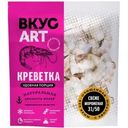 Креветка ВкусАрт Ваннамей королевская очищенная с хвостом без вены замороженная 300г