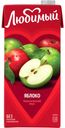 Напиток Любимый из яблок осветленный сокосодержащий для детского питания т/п 1.93л