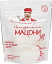 Бактериальные закваски Натуральный Мацони Oursson, 5×3 г