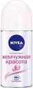 Дезодорант роликовый женский NIVEA Deodorant Pearl&Beaty Жемчужная Красота с экстрактом жемчуга, 50мл