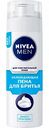Пена для бритья для чувствительной кожи Nivea Men охлаждающая, 200 мл