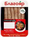 Колбаски Благояр Для гриля куриные 360г