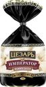 Пельмени ЦЕЗАРЬ Император, 800г