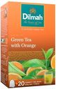 Чай Dilmah зеленый "Апельсин" с/я 20 пак