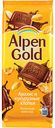 Шоколад молочный Alpen Gold Арахис и кукурузные хлопья, 90 г